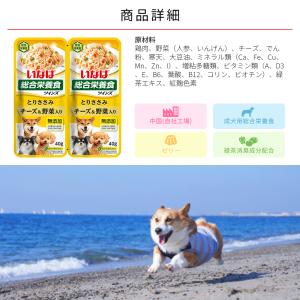 いなば ツインズ 80g(40g×2) 5種ア...の詳細画像3
