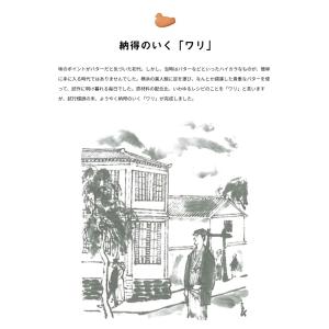 母の日 2026 スイーツ 鳩サブレ 25枚入...の詳細画像3
