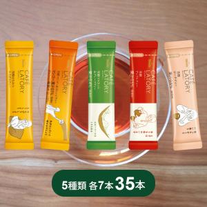 AGF ブレンディカフェラトリー フルーツティー...の商品画像