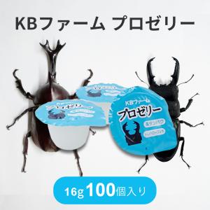 KBファーム プロゼリー 16g 昆虫ゼリー 100個の商品画像