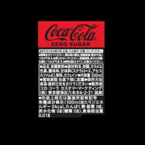 コカ・コーラ ゼロ 350ml x 30缶の詳細画像1