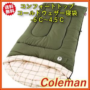 Coleman(コールマン) コンフォートトップ コールドウェザー