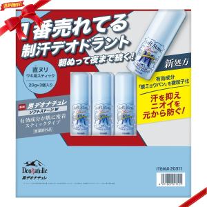 デオナチュレ 薬用ソフトストーンW １２個セット デオナチュレ ソフトストーンW ( 20g*12個セット )/ : 爽快
