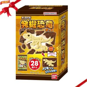 バンダイ キャラパキ発掘恐竜チョコ 28袋入りの商品画像