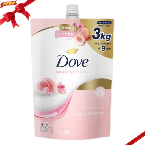 Dove (ダヴ) ピーチ＆スイートピー 詰替え用 3kg ボディウォッシュ