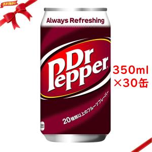 ドクターペッパー ≪350ml×60缶セット≫【ダイエットドクター ドクターペッパー ≪350ml×60缶セット≫【ダイエットドクター