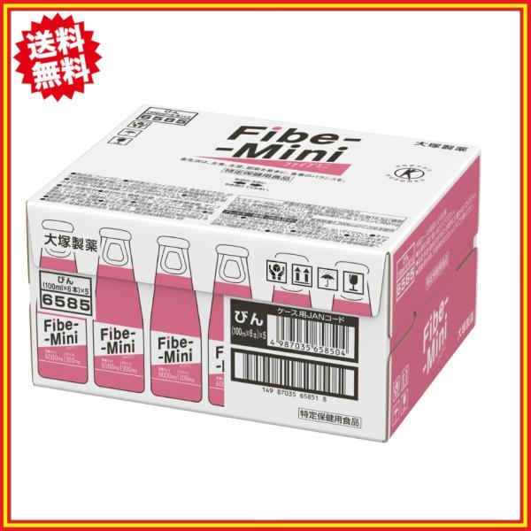 ファイブミニ Fibe Mini 100ml 30本入り 食物繊維 6000mg ビタミンC 300...