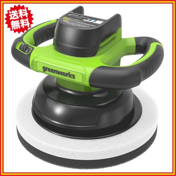 Greenworks 24V 254mm (10&quot;) バファー (本体のみ、バッテリー別売)