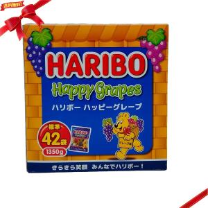 ハリボー グミ ハッピーグレープス 1350g