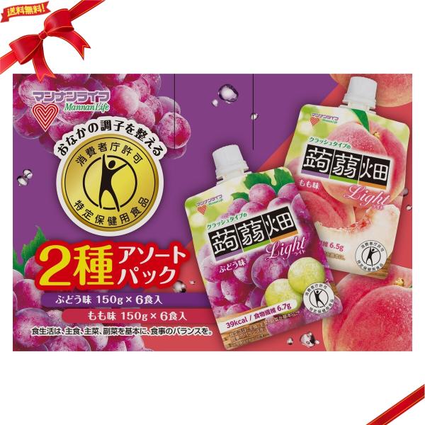 クラッシュタイプの蒟蒻畑ライト パウチアソート 12個入り