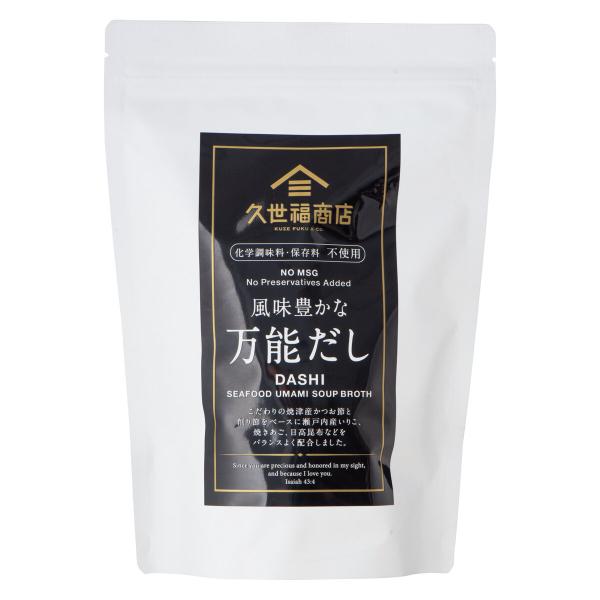 久世福商店 風味豊かな万能だし 8g x 35袋 (280g) 和風出汁 化学調味料・保存料不使用・...