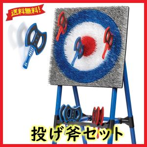 投げ斧セット ゲーム コストコ イーストポイント オノ