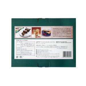 ラグノオ ポロショコラ PPORO 4本入りの詳細画像1