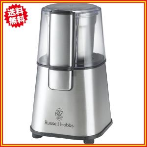 ラッセルホブス コーヒーグラインダー 7660JP シルバー