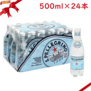サンペレグリノ 炭酸水 500ml x 24本 クリアペットボトル｜雑貨直販店ユートピア