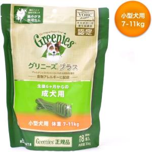 犬 歯磨きガム グリニーズの商品一覧 通販 Yahoo ショッピング