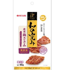 和の極み ドックフード 犬用おやつ ガム の商品一覧 ドッグフード 犬用品 ペット用品 生き物 通販 Yahoo ショッピング