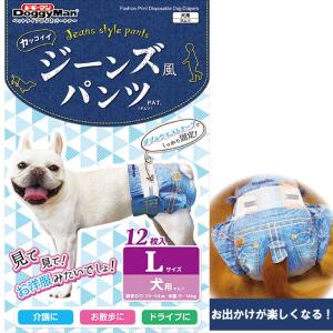 ユートピア 猫用品 フード専門店 マナーベルト 紙オムツ ナプキン トイレ用品 Yahoo ショッピング