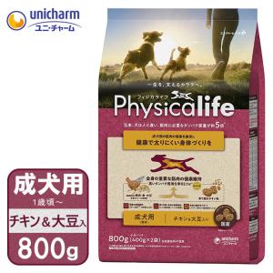 800g Physicalife 成犬用 フィジカライフ チキン＆大豆入り