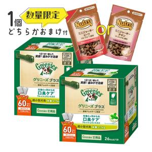犬 歯磨きガム グリニーズの商品一覧 通販 Yahoo ショッピング