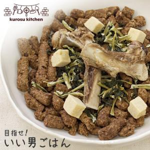 kurosu kitchen 目指せいい男ごはん(ドライフー...