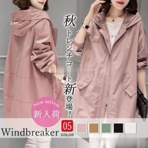 スプリングコート ピンクの商品一覧 通販 Yahoo ショッピング