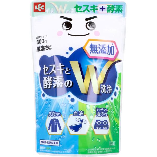激落ちくん 無添加セスキ+酵素 粉末タイプ 500g
