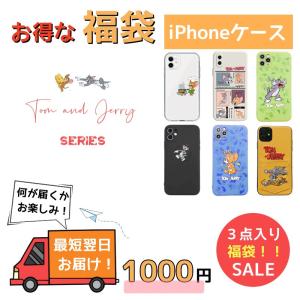 トムとジェリー ランダム発送 福袋 スマホケース ストラップ付 iPhoneSE iPhone12 iPhone8 iPhone7 12mini 12pro iPhoneX iPhoneSE iPhone13 13pro 13mini