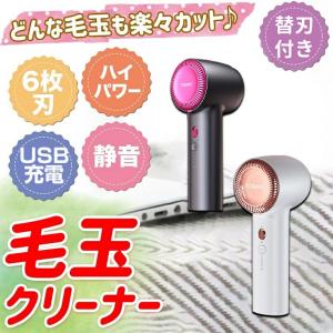 ＼無料替え刃付き／公式正規品 1年保証 TORRAS 2022最新型