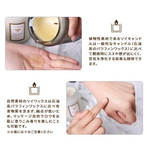 アロマキャンドル ソイキャンドル 天然素材 キ...の詳細画像2