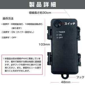 18650電池ボックス 3.7V出力 防水 型...の詳細画像1