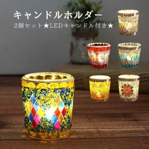カメヤマキャンドル キャンドルポット キャンドルホルダー コップ型