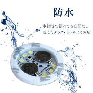 光る ボトル ステッカー 防水 4cm 6LE...の詳細画像1