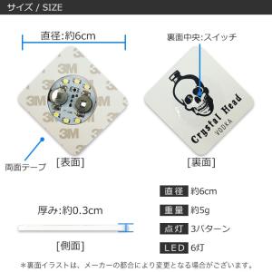 光る ボトル ステッカー 正方形 6cm 6L...の詳細画像2