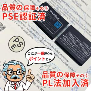 任天堂対応 ニンテンドー2DS 3DS バッテ...の詳細画像4