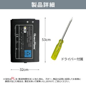 任天堂対応 ニンテンドー2DS 3DS バッテ...の詳細画像5