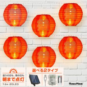 LEDテーブルアイスクリスタルライト ミッキーマウス/ディズニー