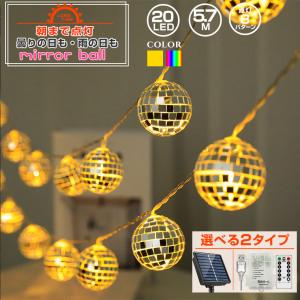 uxcell ミラーボール 20 cm 反射ボール 吊り下げリング付き シルバー