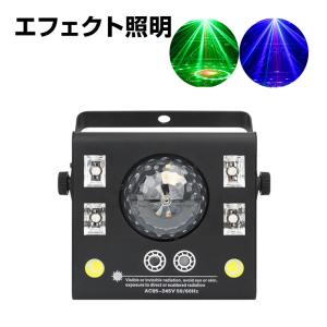 DENKO HOME（電光ホーム） ステージライト 舞台照明 レーザービーム