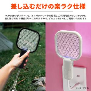 小型 電撃殺虫機 蚊取りラケット 電撃殺虫ラケ...の詳細画像2