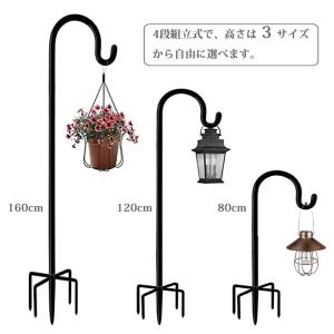 ランタン スタンド ハンギング スティック 4...の詳細画像4