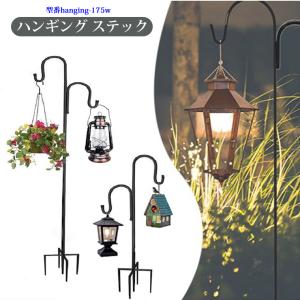 ハンギング スティック 4段組立式 ダブル フッ...の商品画像