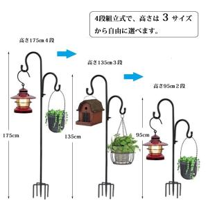 ハンギング スティック 4段組立式 ダブル フ...の詳細画像5