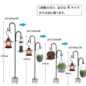 ハンギング スティック 5段組立式 ダブル フ...の詳細画像4
