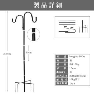 ハンギング スティック 5段組立式 ダブル フ...の詳細画像5