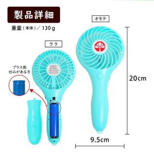 扇風機 小型 充電式 USB ハンディファン ...の詳細画像3