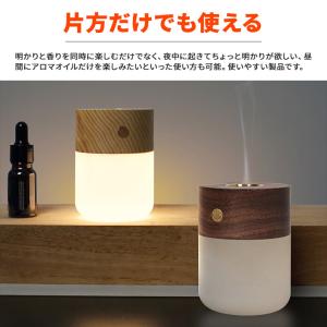 アロマディフューザー ランプ 天然木 水なし ...の詳細画像4