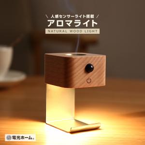 NEAL'S YARD REMEDIES（ニールズヤードレメディーズ） 正規品 アロマ