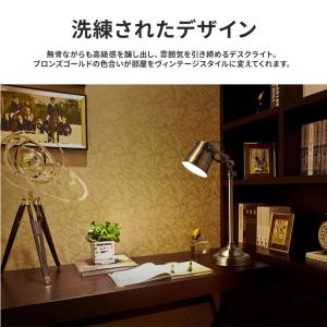 デスクライト テーブルランプ アンティーク L...の詳細画像1