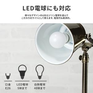 デスクライト テーブルランプ アンティーク L...の詳細画像5